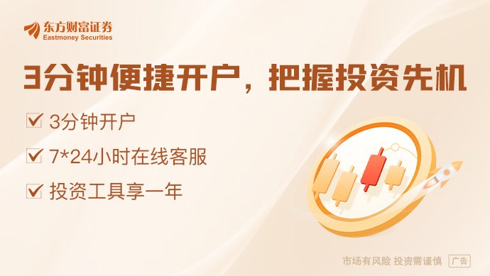 环球下周看点： SpaceX世纪IPO震撼登场 通胀数据与科技财报联手考验AI牛市成色